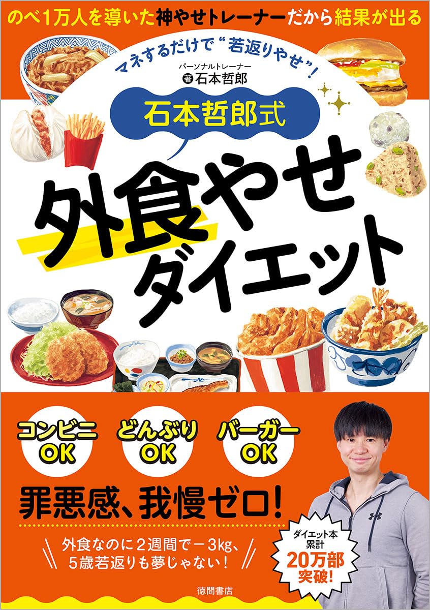 ❤スポーツトレーナー監修の本格派❣痩せたい＆鍛えたい部分に貼るだけ♪❤EMS Fit Boxing 3 -Your パーソナルトレーナー-」，新インストラクター